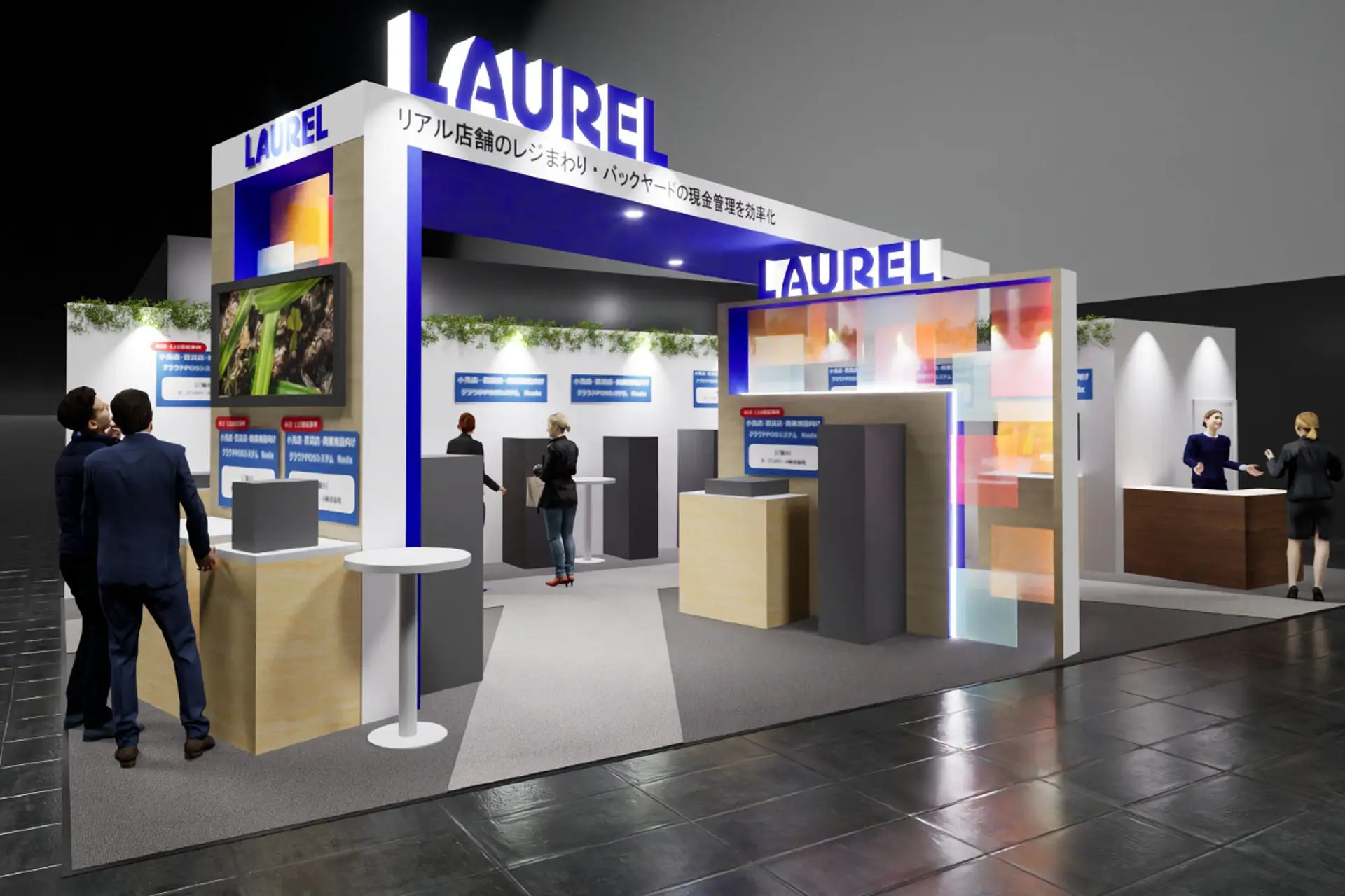 リテールテック2026