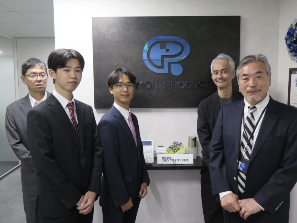 2026年度 開発部新入社員